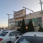 رستوران ایرانیان