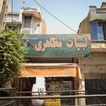 فروشگاه لبنیات مظاهری