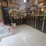 داروخانه تخت طاووس