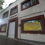 درمانگاه امام جعفر صادق (ع)