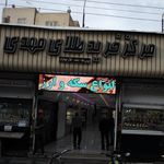مرکز خرید طلای مهدی