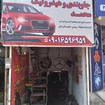 جلوبندی سازی حسن