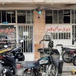 دیزی سرای قصر