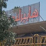 کیف و کفش هایپر لند