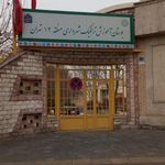 بوستان ترافیک