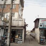 بازرگانی طاها