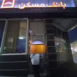 خودپرداز بانک مسکن