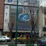 سرپرستی بیمه معلم