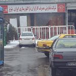 فروشگاه تعاونی تراکتورسازی