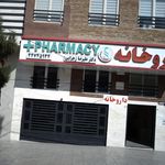 دکتر مریم رادان 