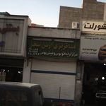 مسافر بری ارس سحر