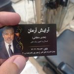 پیرایش کلاسیک