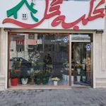کلبه گل