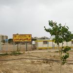 کتابخانه دانشگاه آزاد اسلامی واحد زاهدان