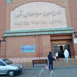 موج های آبی بانوان