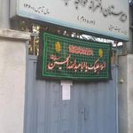 دبیرستان دخترانه خواجه عبدالله انصاری