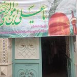 مسجد امام موسی بن جعفر علیه السلام