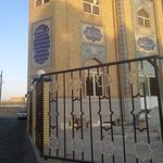 موسسه خیریه اتیسم کودکان گلهای بهشتی