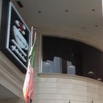 سکند کاپ