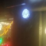 دندانسازی ابراهیمی