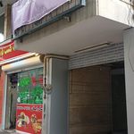 موسسه ی عالی آموزش بانک داری ایران