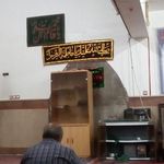 مسجد وتکیه امام حسن عسکری علیه السلام