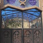 مجتمع آموزشی راز علم
