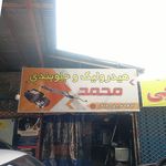 جلوبندی سازی حسن