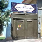 کانون شهید مطهری