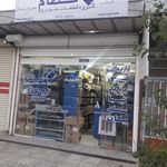 لوازم یدکی زرینی