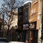کافه کباب ویولن