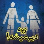 دکترروانشناس کودک وبزرگسال رضوان فریدونی