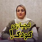 دکترروانشناس کودک وبزرگسال رضوان فریدونی