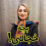 دکترروانشناس کودک وبزرگسال رضوان فریدونی