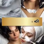 کلینیک پاکسازی پوست و فیشال ژیوان