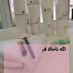 کلینیک پاکسازی پوست و فیشال ژیوان
