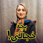 دکترروانشناس کودک وبزرگسال رضوان فریدونی