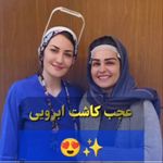 کلینیک کاشت مو سمیه فلاح