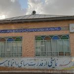 مسجد رضوی