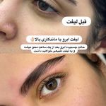 خدمات زیبایی الهام کمالی