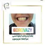 مركز دندانپزشکی دکترفرنوش عیوضی