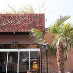 کافی شاپ شاندیز اعیانی 