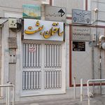 کارگزاری اقتصاد بیدار