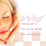 درمانگاه شبانه روزی مینا