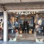 فروشگاه پوشاک مردانه داریوش