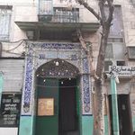 مسجد ابوالفضل  