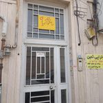 بوستان بهار