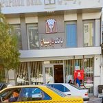 بانک پاسارگاد شعبه گلسرخ