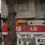 ایستگاه پلیس راهور