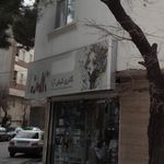 گالری کیش آرا